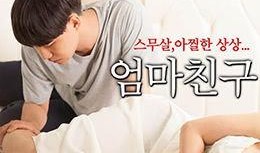 朋友的妈妈电影在线观看,重温经典，共度温馨时光